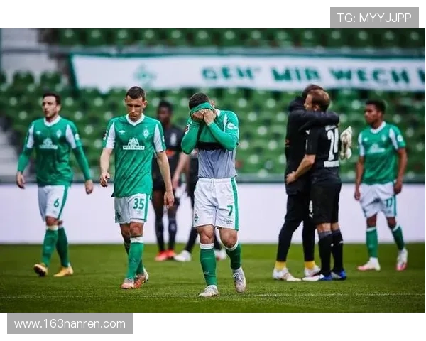 不莱梅队长缺席德比影响分析